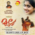 Mulla movie poster