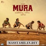Mura movie poster