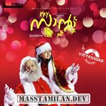 My Santa movie poster