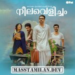 Neelavelicham movie poster