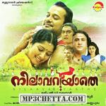 Nilavariyathe movie poster