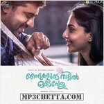 Njandukalude Nattil Oridavela movie poster