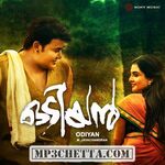 Odiyan movie poster