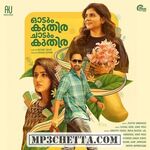 Odum Kuthira Chaadum Kuthira Movie Poster Odum Kuthira Chaadum Kuthira movie poster