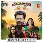 Ormakalil movie poster
