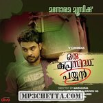 Oru Kuprasidha Payyan movie poster