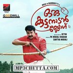 Oru Kuttanadan Blog movie poster