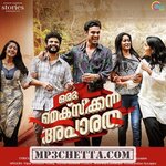 Oru Mexican Aparatha movie poster