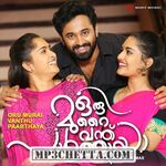 Oru Murai Vanthu Paarthaya movie poster