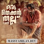 Oru Thekkan Thallu Case movie poster