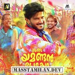 Oru Yamandan Premakadha movie poster