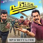 Padakkalam Movie Poster Padakkalam movie poster