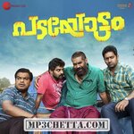 Padayottam movie poster