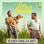 Palthu Janwar movie poster