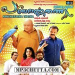 Panchavarnathatha movie poster