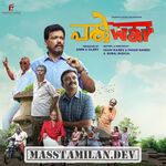 Pariwar movie poster