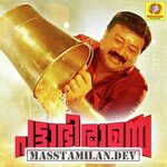 Pattabhiraman movie poster