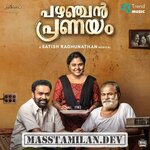 Pazhanjan Pranayam movie poster