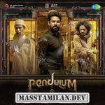 Pendulum movie poster
