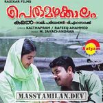 Perumazhakaalam movie poster