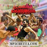 Pokkiri Simon movie poster