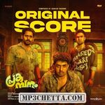 Prakambanam BGM (Original Background Score) movie poster