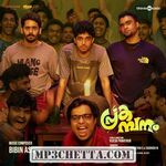 Prakambanam movie poster