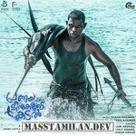 Pranaya Meenukalude Kadal movie poster