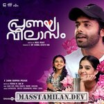 Pranaya Vilasam movie poster