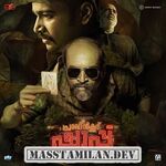 Pravinkoodu Shappu movie poster