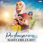 Puzhayamma movie poster