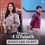 Queen Elizabeth movie poster