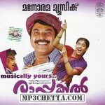 Raappakal Movie Poster Raappakal movie poster