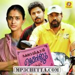 Rakshadhikari Baiju Oppu movie poster