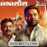 Ramaleela movie poster