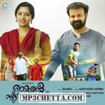 Ramante Edanthottam movie poster