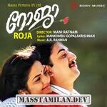 Roja movie poster