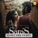 Sara's movie poster