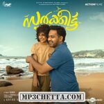 Sarkeet Movie Poster Sarkeet movie poster