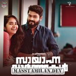 Sayanna Varthakal movie poster
