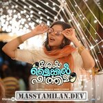 Sesham Mike-il Fathima movie poster