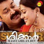 Shikkar movie poster