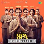 Spa movie poster