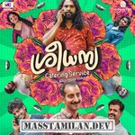 Sree Dhanya Catering Services movie poster
