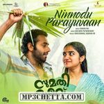Sumathi Valavu Movie Poster Sumathi Valavu movie poster