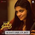 Sundari Gardens movie poster