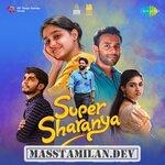 Super Sharanya movie poster