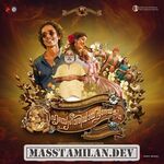Sureshanteyum Sumalathayudeyum Hrudayahariyaya Pranayakadha movie poster