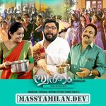 Swargam movie poster