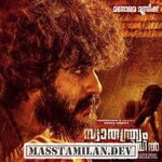 Swathanthryam Ardharathriyil movie poster